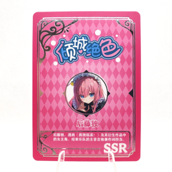 Goddess Story - Hitori Gotoh - Bocchi the Rock! - SSR-008 Anime Waifu Card CCG - Image 2