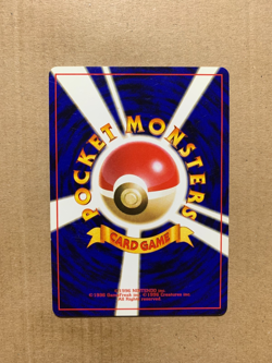 Japanese Giovanni's Meowth No. 052 Gym Challenge - Common Pokemon Card - NM/M - Image 2