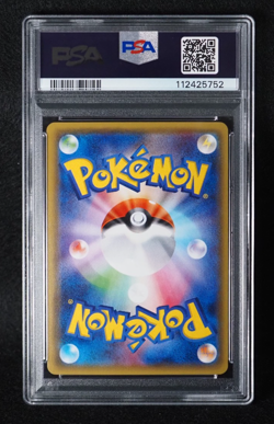PSA 10 Pokemon Card Wobbuffet BREAK 055/131 Holo Japanese Premium Champion Pack - Image 3