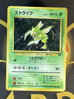 Scyther - No. 123 - Jungle Set - Holo Rare - WOTC - Japanese Pokemon Card - Image 1