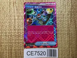 CE7520 Energy Search PRO ACE sv7a 052/064 Pokemon Card TCG Japan - Image 1