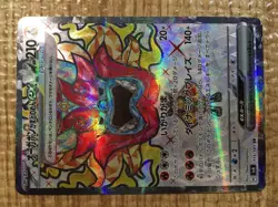 CE5568 Hearthflame Mask Ogerpon ex SR sv6 115/101 Pokemon Card TCG Japan - Image 5