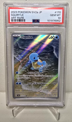 Pokemon Card PSA 10 Squirtle 170/165 sv2a Japanese 151 AR Art Rare Holo 2023 #3 - Image 1