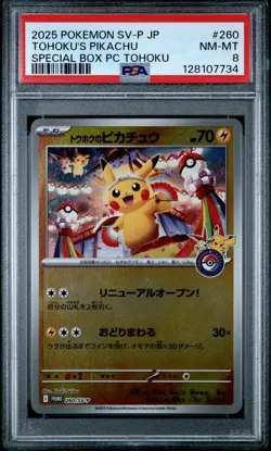 2025 POKEMON JPN SV-P PROMO #260 TOHOKU'S PIKACHU PSA 8 - Image 1