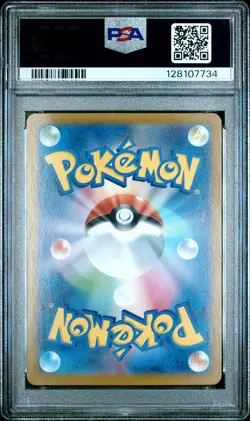 2025 POKEMON JPN SV-P PROMO #260 TOHOKU'S PIKACHU PSA 8 - Image 2
