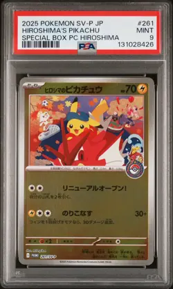 2025 POKEMON JPN PROMO POKEMON CENTER HIROSHIMA #261 HIROSHIMA'S PIKACHU PSA 9 - Image 1