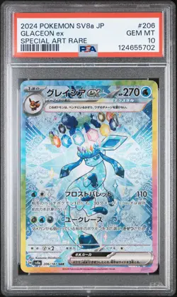 2024 POKEMON JPN SV8A-TERASTAL FEST EX SPECIAL ART RARE #206 GLACEON EX PSA 10 - Image 1