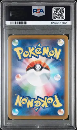 2024 POKEMON JPN SV8A-TERASTAL FEST EX SPECIAL ART RARE #206 GLACEON EX PSA 10 - Image 2