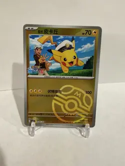 Pokemon TCG Masterball Holo Captain Pikachu Gem Pack Vol.1 0705/09 Cbb1C Chinese - Image 1