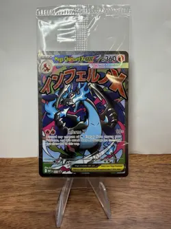 SEALED Mega Charizard X EX MEP 023 & Oricorio ex 024 SIR Pokemon TCG UPC Promos - Image 1