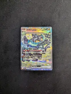 Cornerstone Mask Ogerpon Ex 128/101, sv6 Mask of Change, Pokemon, Japanese, NM - Image 1