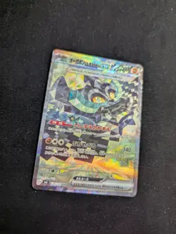 Cornerstone Mask Ogerpon Ex 128/101, sv6 Mask of Change, Pokemon, Japanese, NM - Image 3