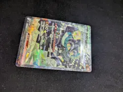 Cornerstone Mask Ogerpon Ex 128/101, sv6 Mask of Change, Pokemon, Japanese, NM - Image 4