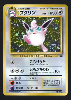 Wigglytuff No. 040 Jungle Japanese Pokemon TCG - Image 1