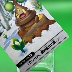 Bonsly Tears for the arrival of spring Pokemon Card Game TCG Japan Anime F/S - Image 3