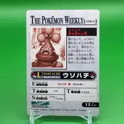 Bonsly Tears for the arrival of spring Pokemon Card Game TCG Japan Anime F/S - Image 4
