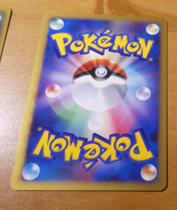 POKEMON JAPANESE CARD CARTE Minun Rare DPBP#363 DP3 JAPAN 2007 NM - Image 2