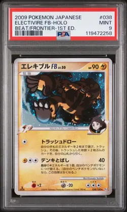 2009 Pokemon Japanese Beat Of The Frontier #038 Electivire Fb-Holo PSA 9 - Image 1