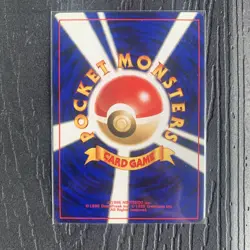 Carte Pokemon JPN Hitmontop - Kapoera No.237 Holo Wizards Neo Discovery - Image 2