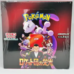 Pokemon Card The Glory of Team Rocket Booster Box Japanese SV10 w/Shrink Dent* - Image 3