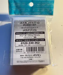 Mega Absol With Elegance 64 Sleeves Japanese Pokemon Center Exclusive Sealed New - Image 2