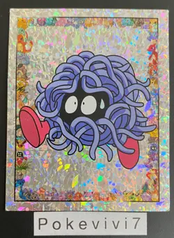 Carte Pokemon TANGELA S18 FOIL English Card MERLIN STICKER 1999 OCCASION - Image 1