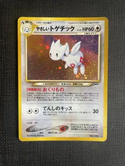 Light Togetic No.176 Neo Destiny Japanese Holo Pokemon Card - LP/NM - Image 1