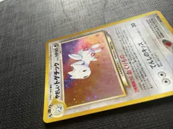 Light Togetic No.176 Neo Destiny Japanese Holo Pokemon Card - LP/NM - Image 4