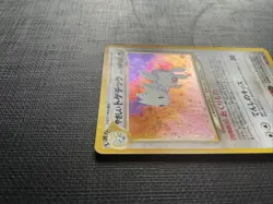 Light Togetic No.176 Neo Destiny Japanese Holo Pokemon Card - LP/NM - Image 5