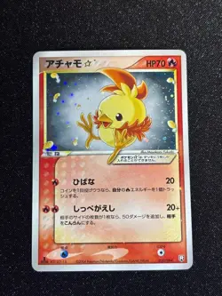 Pokemon Card Torchic Gold Star 020/084 1ED Rocket Gang Strikes Back Holo JAPAN - Image 1