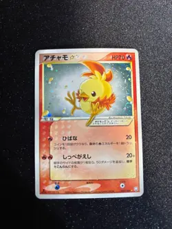 Pokemon Card Torchic Gold Star 020/084 1ED Rocket Gang Strikes Back Holo JAPAN - Image 3