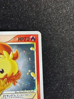 Pokemon Card Torchic Gold Star 020/084 1ED Rocket Gang Strikes Back Holo JAPAN - Image 5