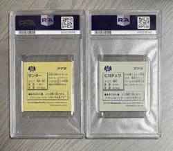 1996 JPN Vintage Pokemon Card Lot Amada Stickers Pikachu PRISM Holo Zapdos PSA 8 - Image 2