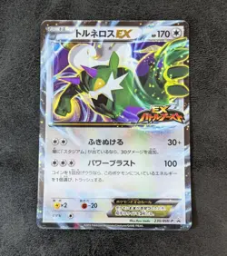 ++ Pokemon card game TCG Tornadus EX 230/BW-P Promo Holo Japanese - Image 1