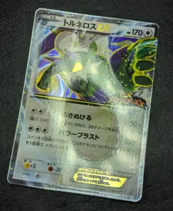 ++ Pokemon card game TCG Tornadus EX 230/BW-P Promo Holo Japanese - Image 3