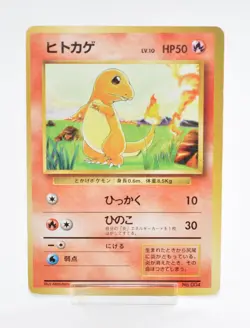 Pokemon card Charmander No.004 No Rarity Symbol 1ED Base Set Japanese MP - Image 1