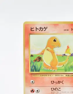 Pokemon card Charmander No.004 No Rarity Symbol 1ED Base Set Japanese MP - Image 3