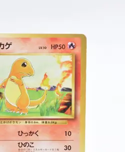 Pokemon card Charmander No.004 No Rarity Symbol 1ED Base Set Japanese MP - Image 4