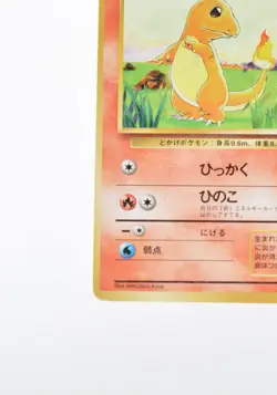 Pokemon card Charmander No.004 No Rarity Symbol 1ED Base Set Japanese MP - Image 5