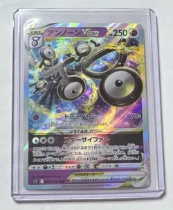 Unown VSTAR RRR 036/098 S12 Paradigm Trigger - Pokemon Japanese NM/M - Image 1