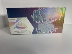 Pokemon Scarlet & Violet Prismatic Evolutions Super Premium Collection IN HAND - Image 1