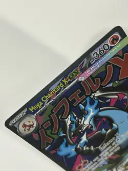 Pokemon TCG - Mega Charizard X EX 023 Me: Mega Evolution Promo Holo - Image 3
