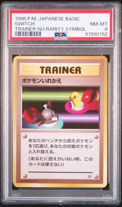 PSA 8 NM-MT Pokemon Card Switch No Rarity Symbol Base Set 1st 1996 - Image 3