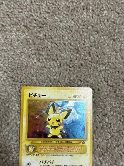 Pichu Pokemon Card No.172 Neo Genesis Japanese Holo Rare F/S N/M from Japan - Image 3