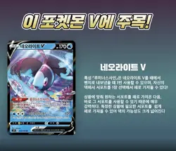 Pokemon Card Sword&Shield Star Birth Booster Box S9 Korean Ver. - Image 4