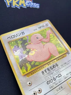 Pokemon TCG Lickitung Southern Islands No.108 Regular Japanese Card HP. - Image 3