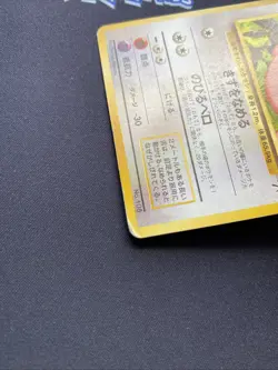 Pokemon TCG Lickitung Southern Islands No.108 Regular Japanese Card HP. - Image 4