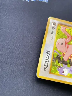 Pokemon TCG Lickitung Southern Islands No.108 Regular Japanese Card HP. - Image 5