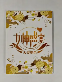 Chisato Nishikigi Goddess Story Waifu Anime Trading Card SSR - Image 2