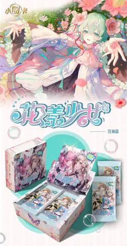 Flower Girl Goddess 150 Trading Card Collector's Booster Box Anime Waifu TCG CCG - Image 2
